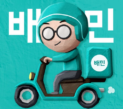 배달의 민족 로고 (자료=뉴시스)