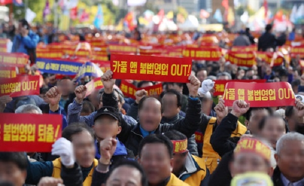 지난 10월18일 광화문광장에서 열린 택시업계의 생존권 사수 결의대회. (사진=뉴시스)