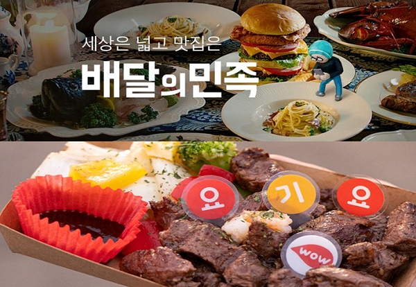 (사진= 각 사 페이스북 캡처)