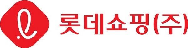 (사진=롯데쇼핑)