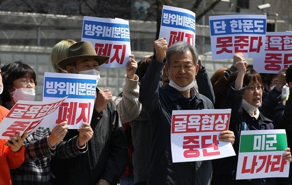 30일 민중공동행동 회원들이 광화문광장 주한미국대사관 앞에서 '한국 노동자 볼모로 방위비 강요하는 미국 규탄' 기자회견을 하고 있다(사진=뉴시스)