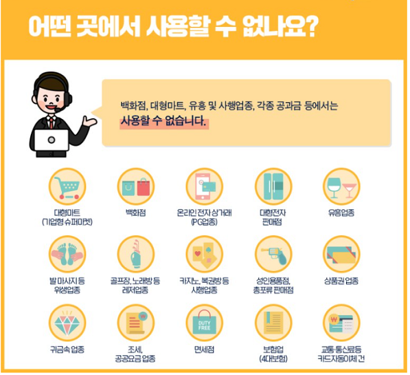 (사진=행정안전부)