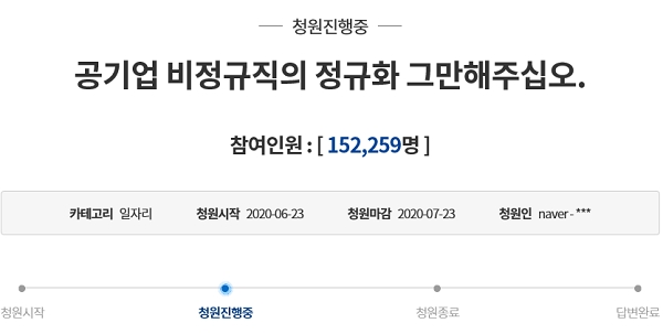 (사진=청와대 홈페이지)