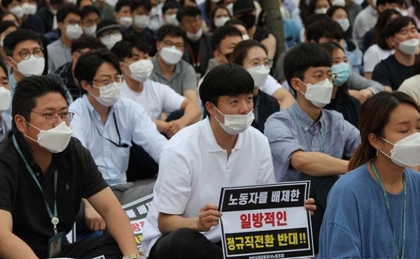 인천공항공사가 이달말 1902명을 직접 고용하겠다고 밝힌 가운데 23일 노조원들이 일방적인 정규직 전환 방침을 반대하는 집회를 하고 있다. (사진=뉴시스)