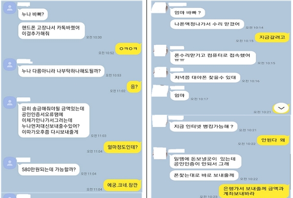 (사진=방송통신위원회)