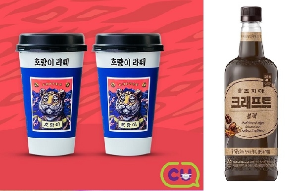 CU, 을지로 명물 '호랑이라떼'(왼쪽), 코카콜라의 '조지아'가 선보인 800ml 대용량 RTD 커피.(사진=각 사)