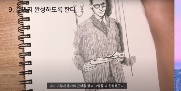 (사진=이연 유튜브 채널의 '겁내지 않고 그림 그리는 10가지 방법' 영상에서 캡처)