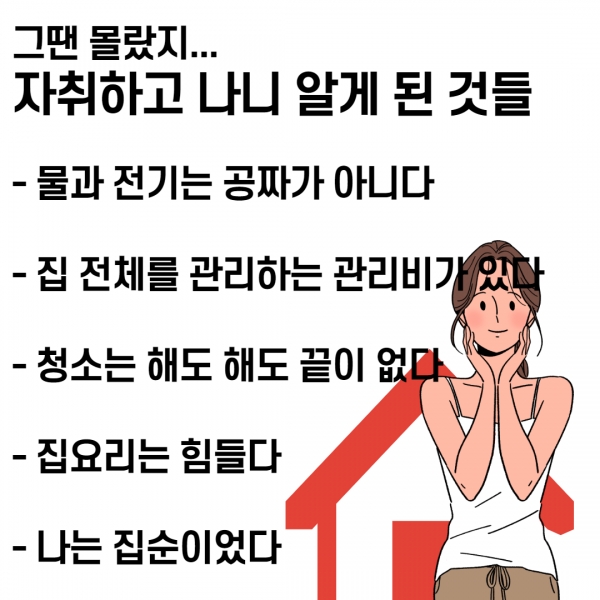 (사진=게티이미지뱅크)