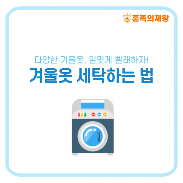 (사진=게티이미지뱅크)