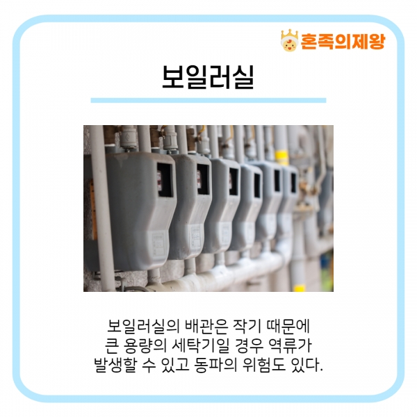 (사진=게티이미지뱅크)