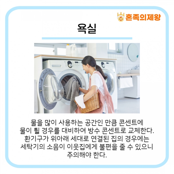 (사진=게티이미지뱅크)