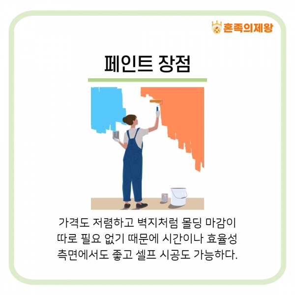 (사진=게티이미지뱅크)