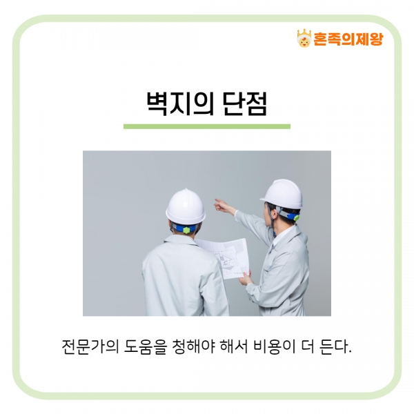 (사진=게티이미지뱅크)