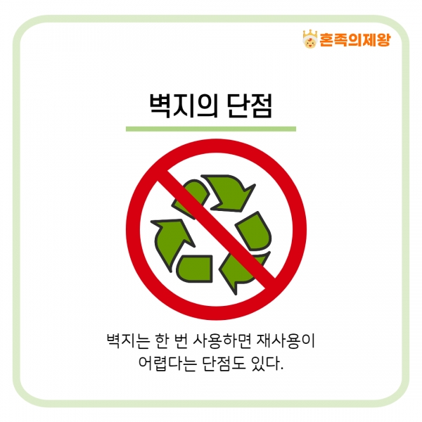 (사진=게티이미지뱅크)