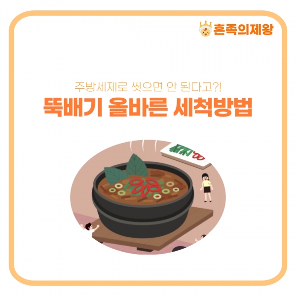 (사진=게티이미지뱅크)