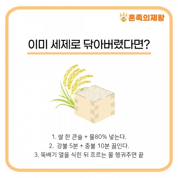 (사진=게티이미지뱅크)