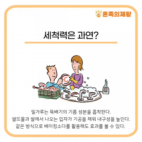 (사진=게티이미지뱅크)