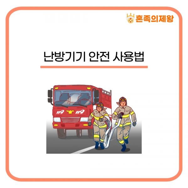 (사진=게티이미지뱅크)