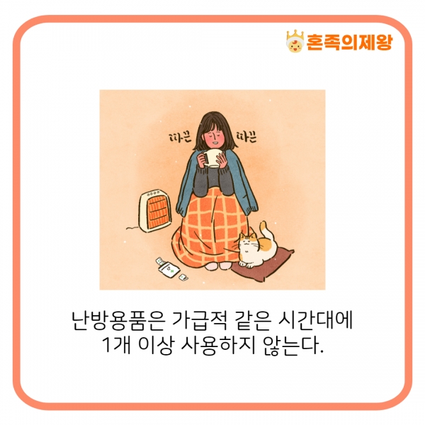 (사진=게티이미지뱅크)