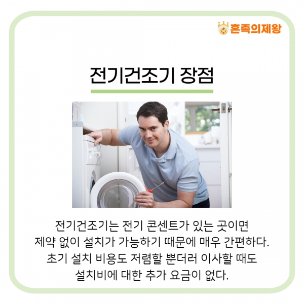 (사진=게티이미지뱅크)