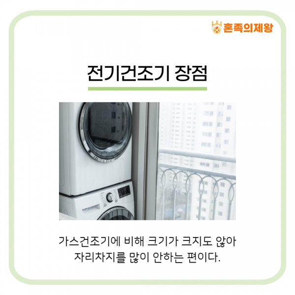 (사진=게티이미지뱅크)