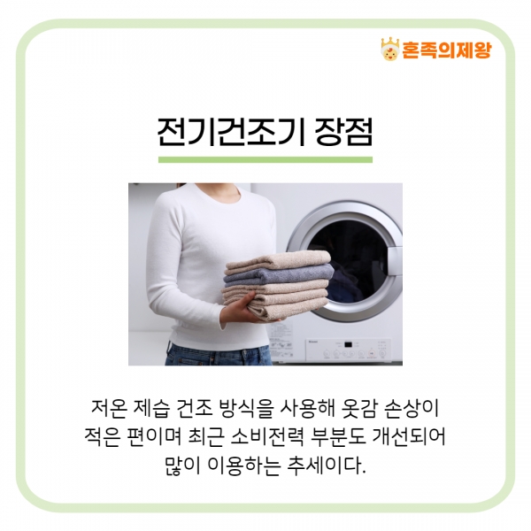 (사진=게티이미지뱅크)