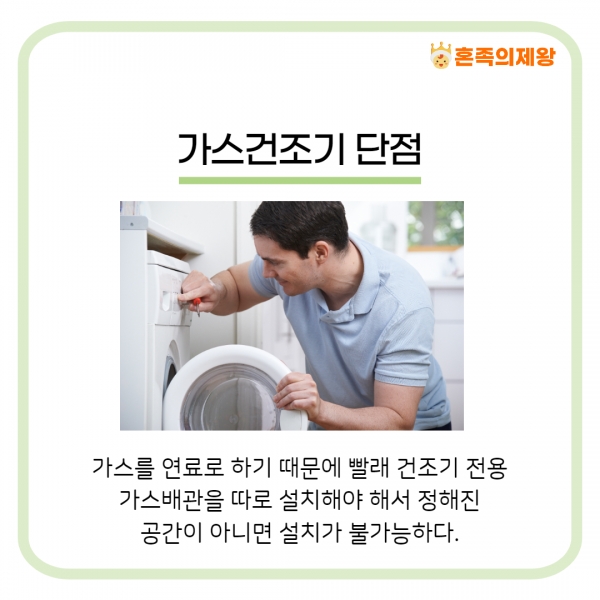 (사진=게티이미지뱅크)