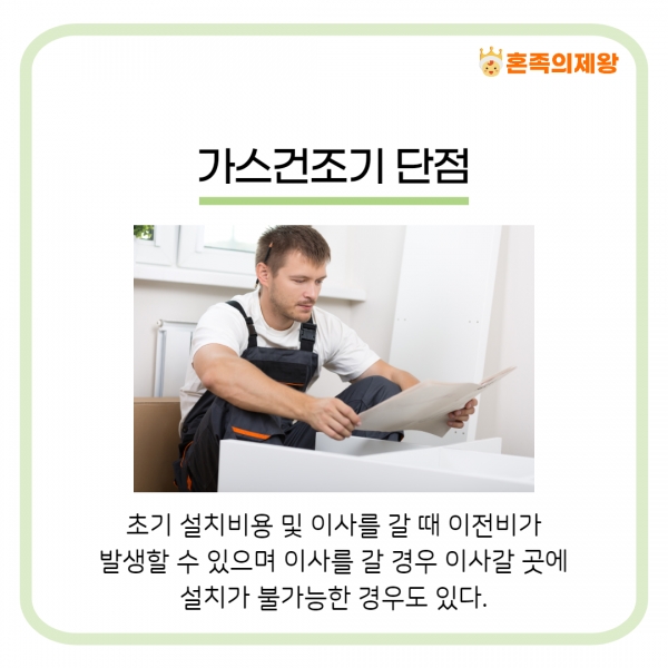 (사진=게티이미지뱅크)