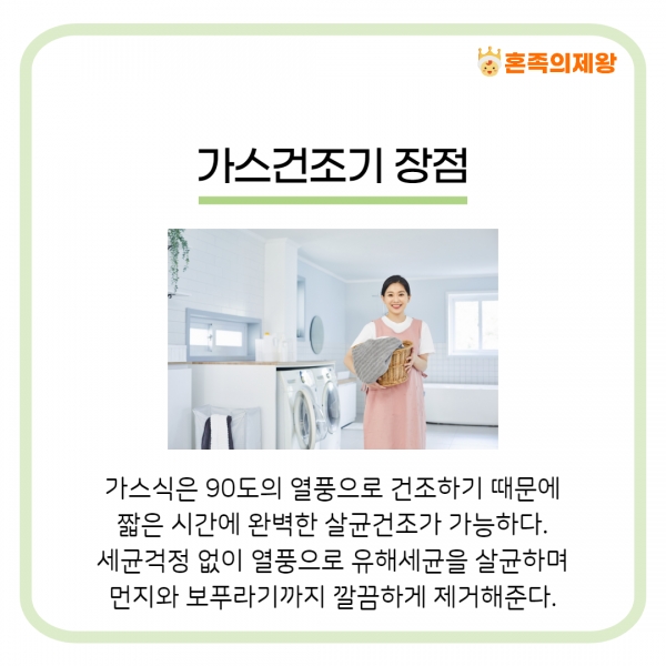 (사진=게티이미지뱅크)