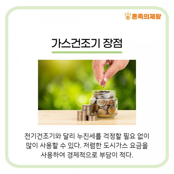 (사진=게티이미지뱅크)