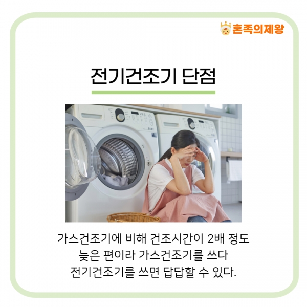 (사진=게티이미지뱅크)