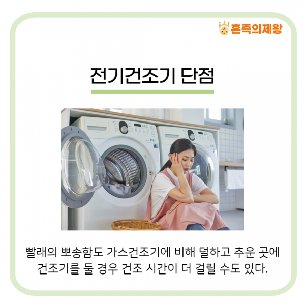 (사진=게티이미지뱅크)