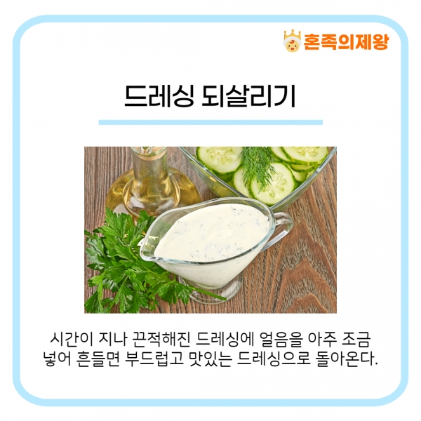 (사진=게티이미지뱅크)