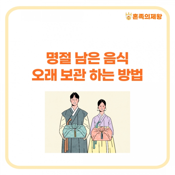 (사진=게티이미지뱅크)