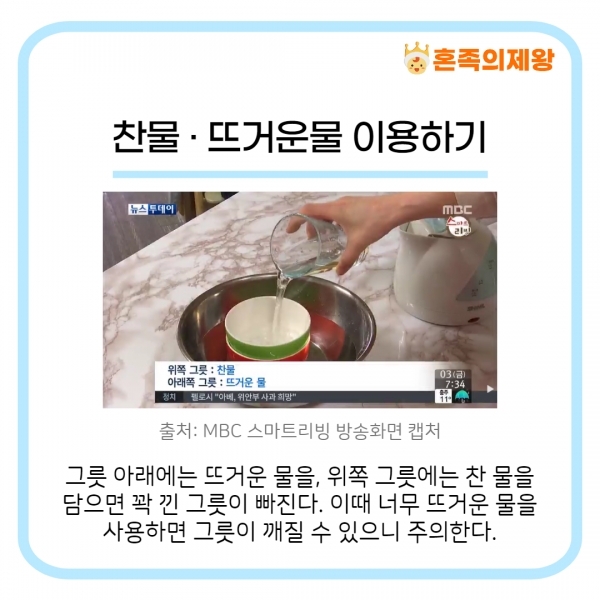 (사진=게티이미지뱅크)