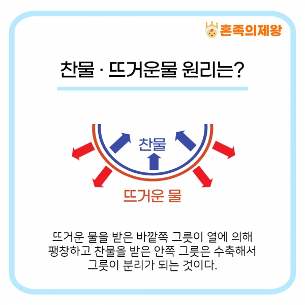 (사진=게티이미지뱅크)