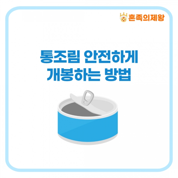 (사진=게티이미지뱅크)