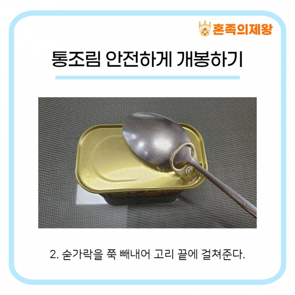 (사진=게티이미지뱅크)