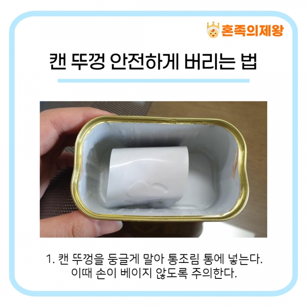 (사진=게티이미지뱅크)