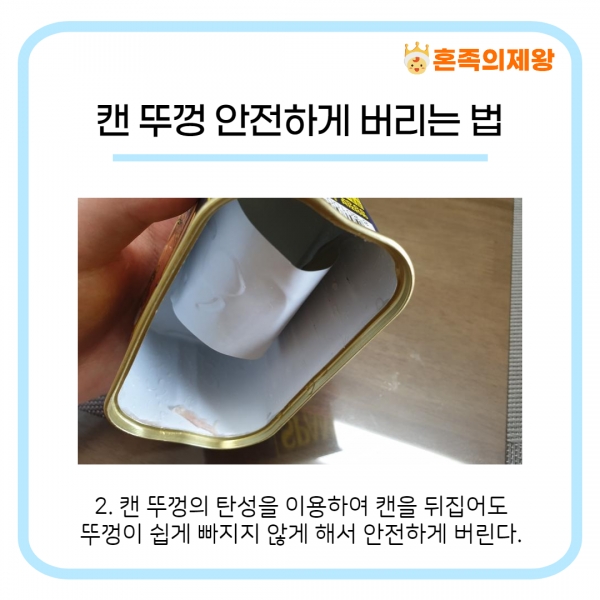 (사진=게티이미지뱅크)