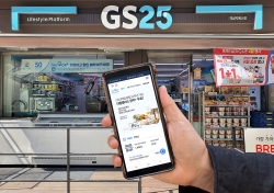 (사진=GS25)