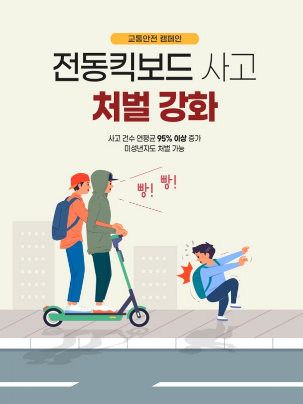 (사진=게티이미지뱅크)