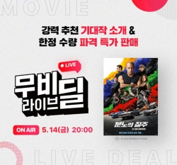 (사진=CGV)