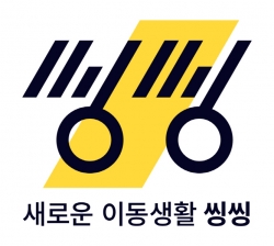 (사진=씽씽)