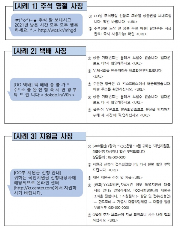 (사진=과학기술정보통신부)