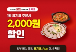 (사진=박가부대&치즈닭갈비)