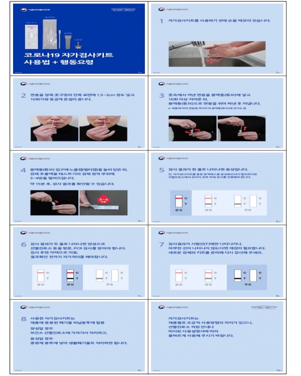 (사진=식품의약품안전처)