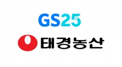 (사진=GS25)