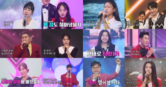 사진제공 = TV조선 '화요일은 밤이 좋아’