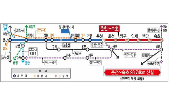 자료=국토부